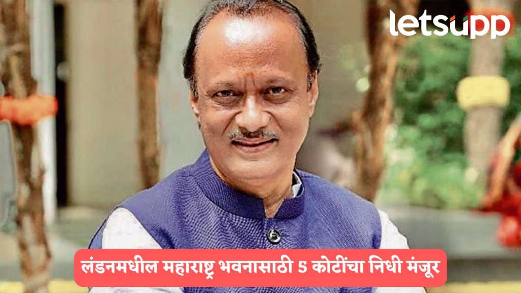 Ajit Pawar