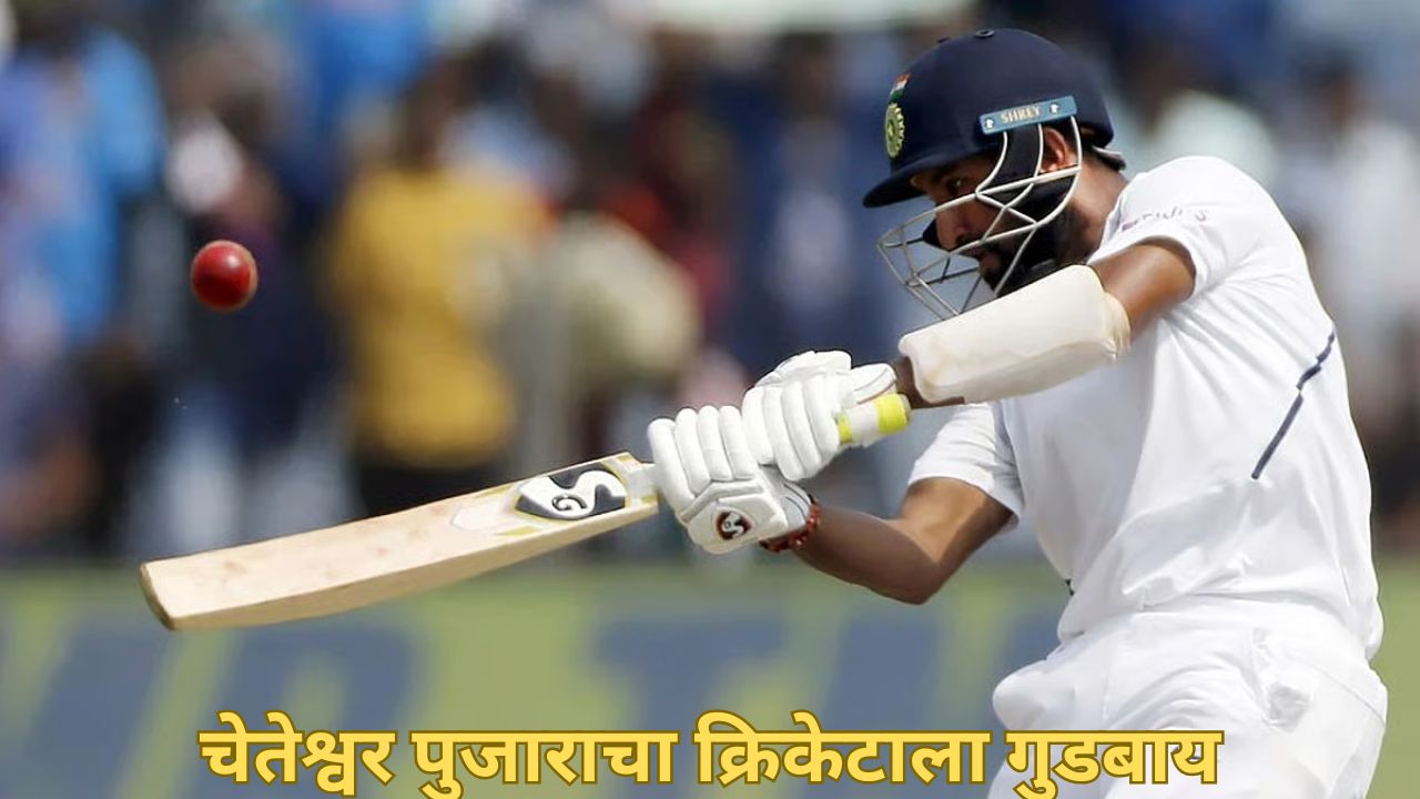 Cheteshwar Pujara