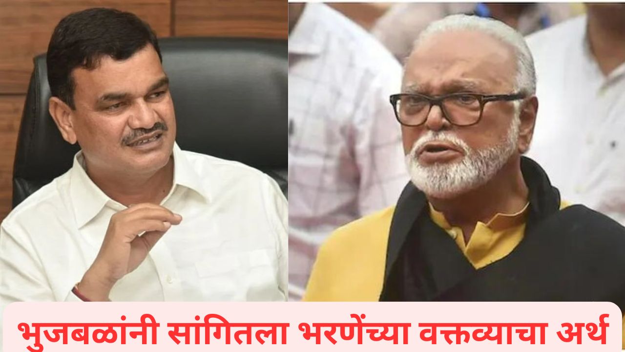 Chhagan Bhujbal And Dattatreya Bharane
