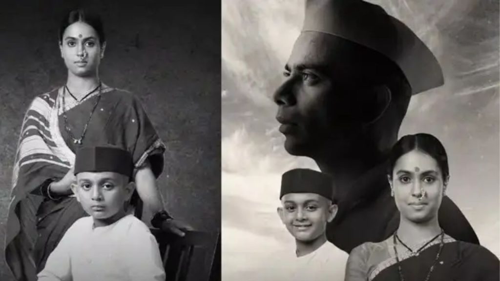 Shyamchi Aai Marathi Movie