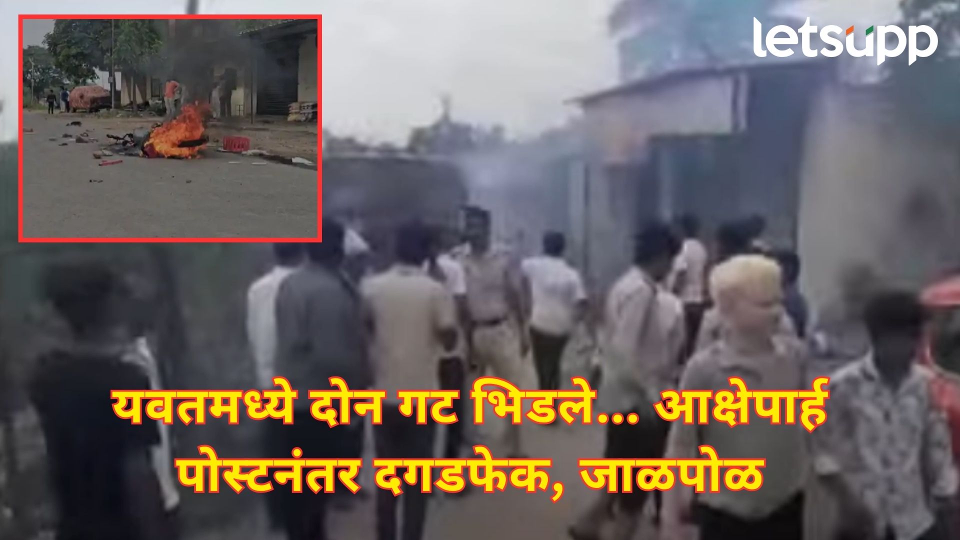 Letsupp Image   2025 08 01T154331.847