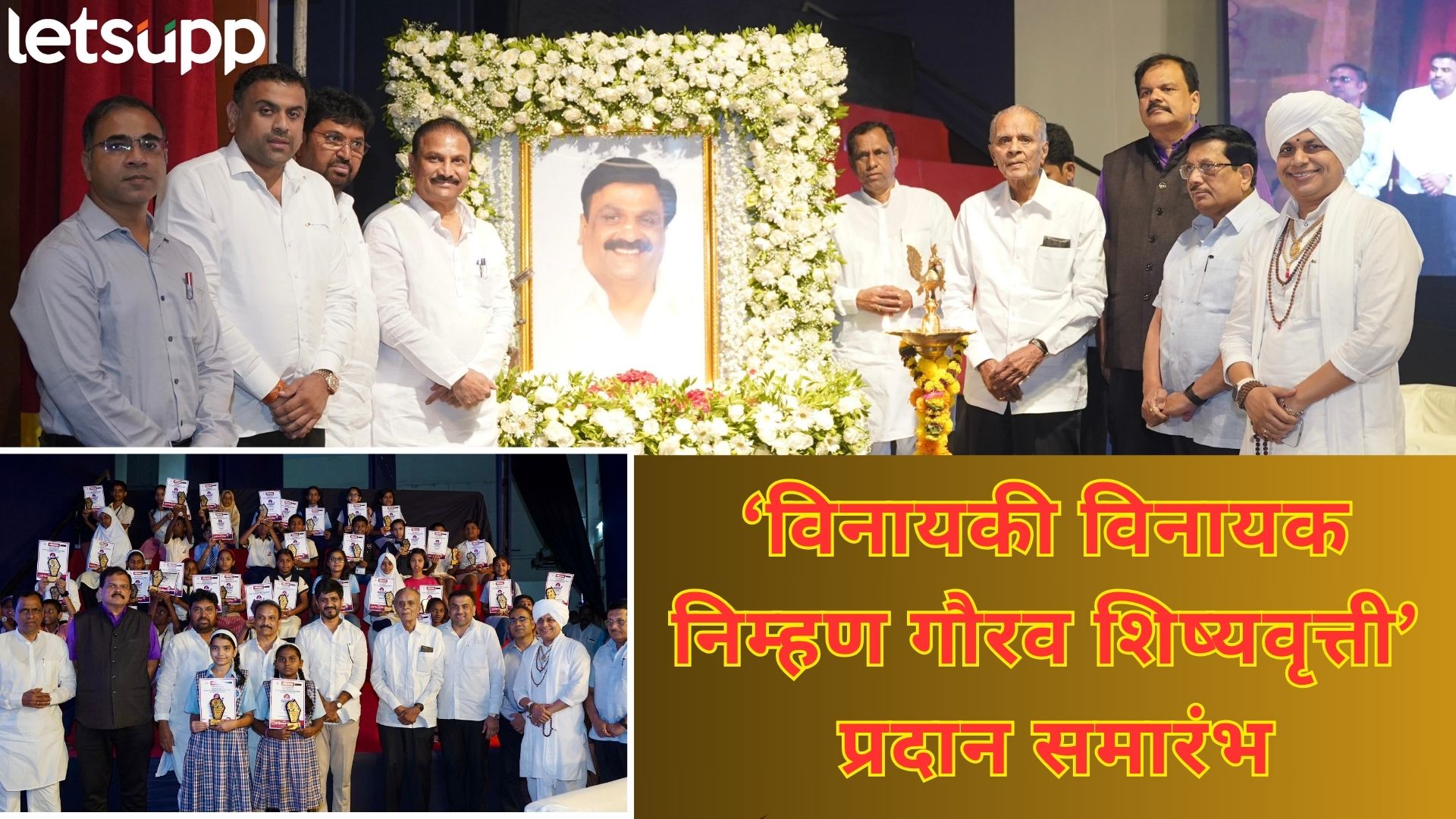 शिक्षण भरपूर मिळतं पण माणुसकी असलेला माणूस व्हायला आपण विसरतोय : डॉ. शां.ब. मुजुमदार