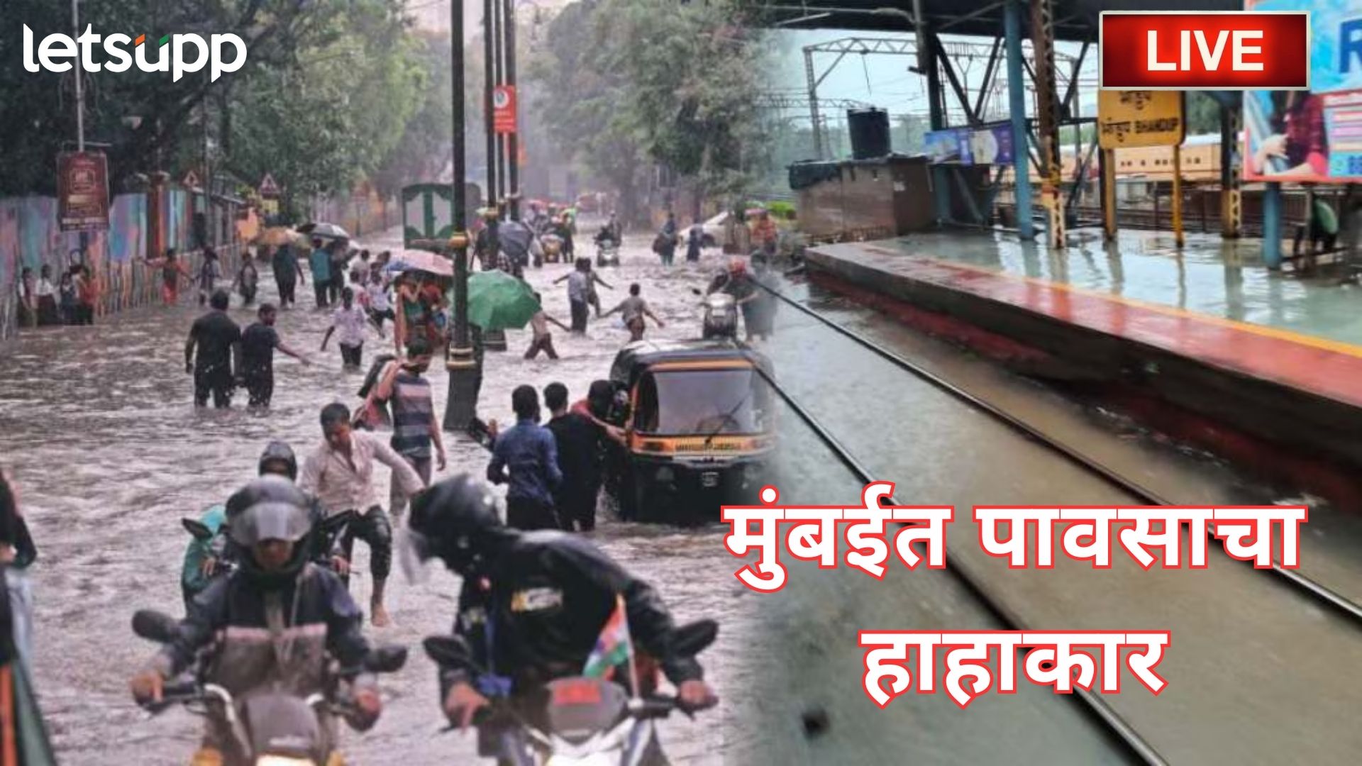 Letsupp Image   2025 08 19T124456.484