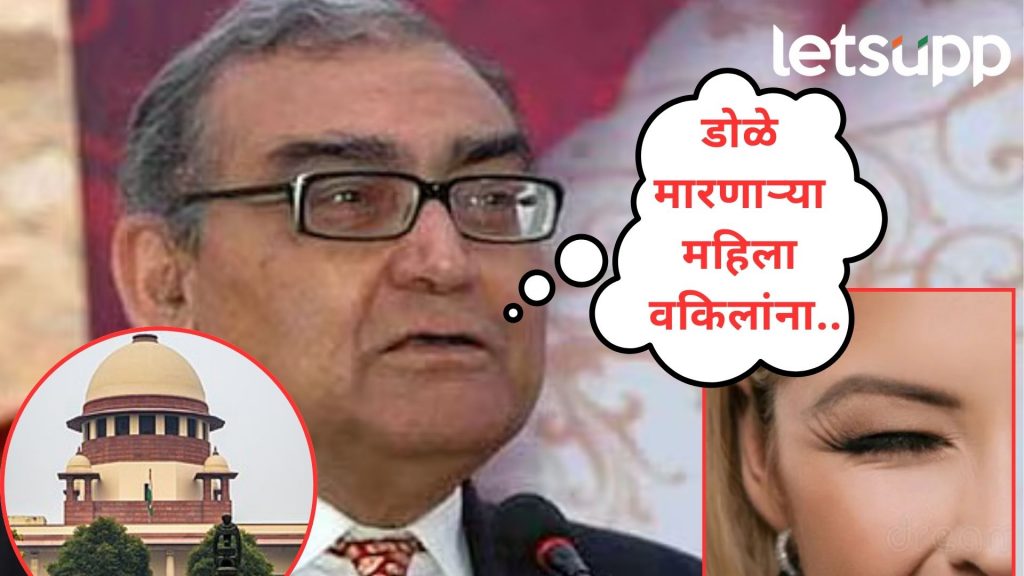मला डोळे मारणाऱ्या सर्व महिला वकिलांना अनुकूल आदेश मिळाले; SC चे माजी न्यायमूर्ती काटजूंची पोस्ट