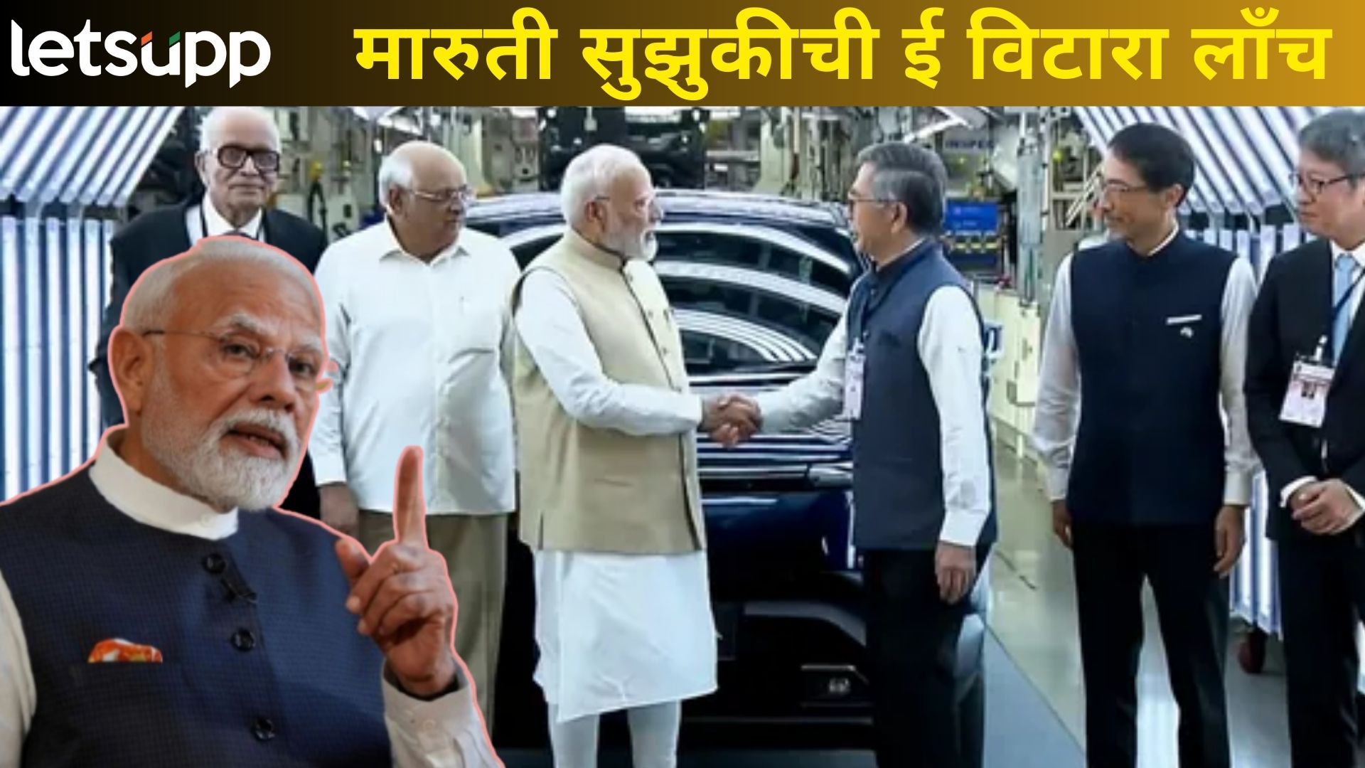 जगभरातील EV's वर लिहिलेले असेल 'मेड इन इंडिया',PM मोदींनी गुजरातमधून दाखवलं 'सोनेरी' स्वप्न