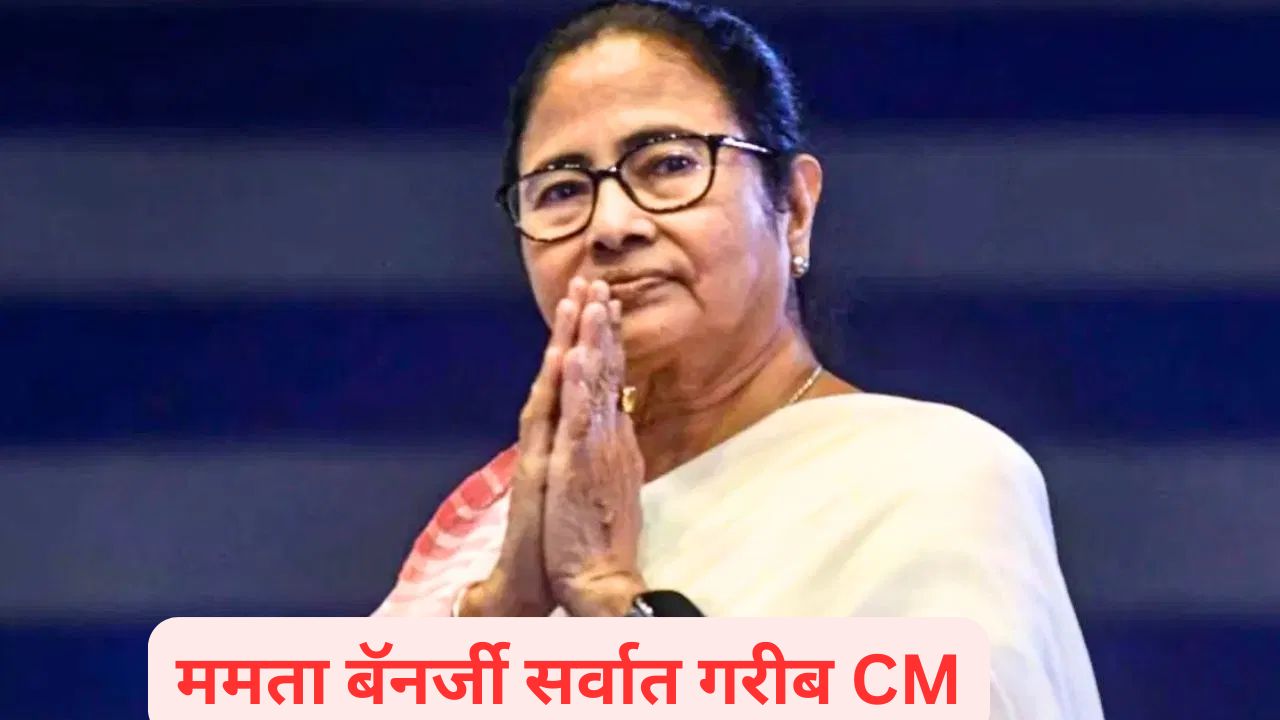 Mamata Banerjee