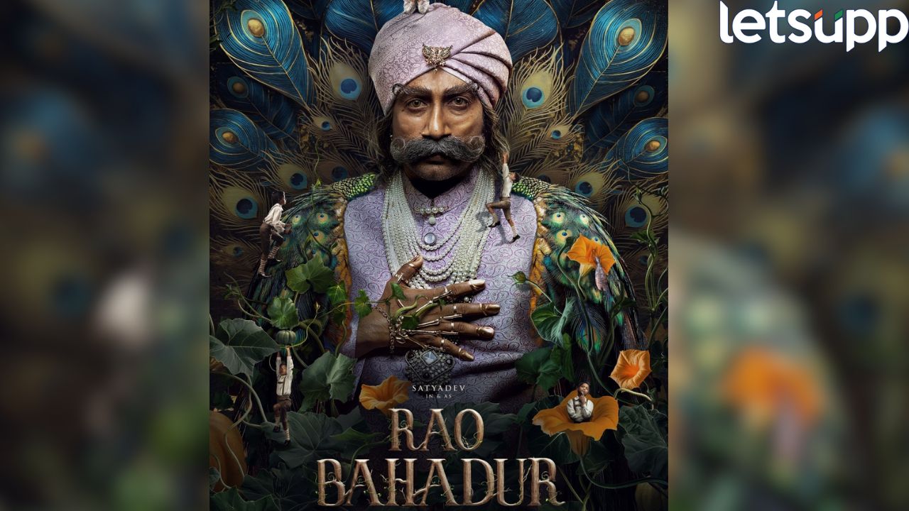 Rao Bahadur