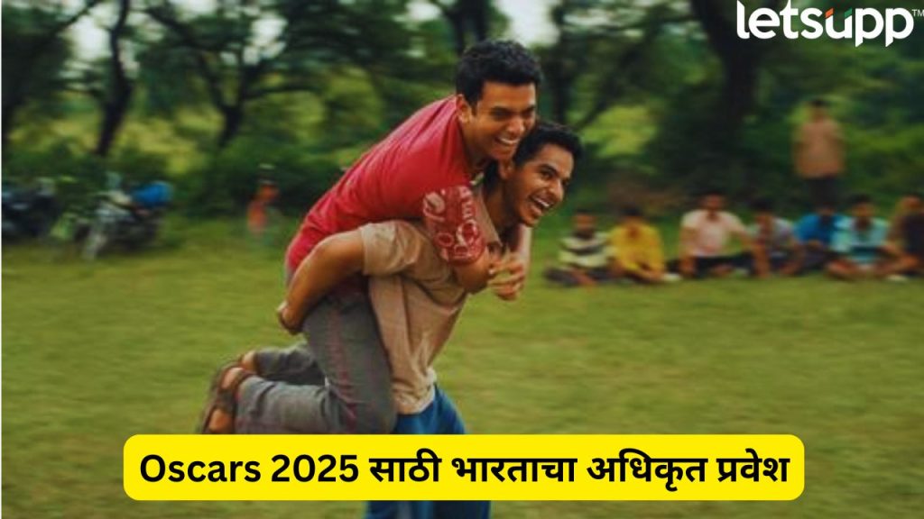 98th Academy Awards (Oscars) 2025