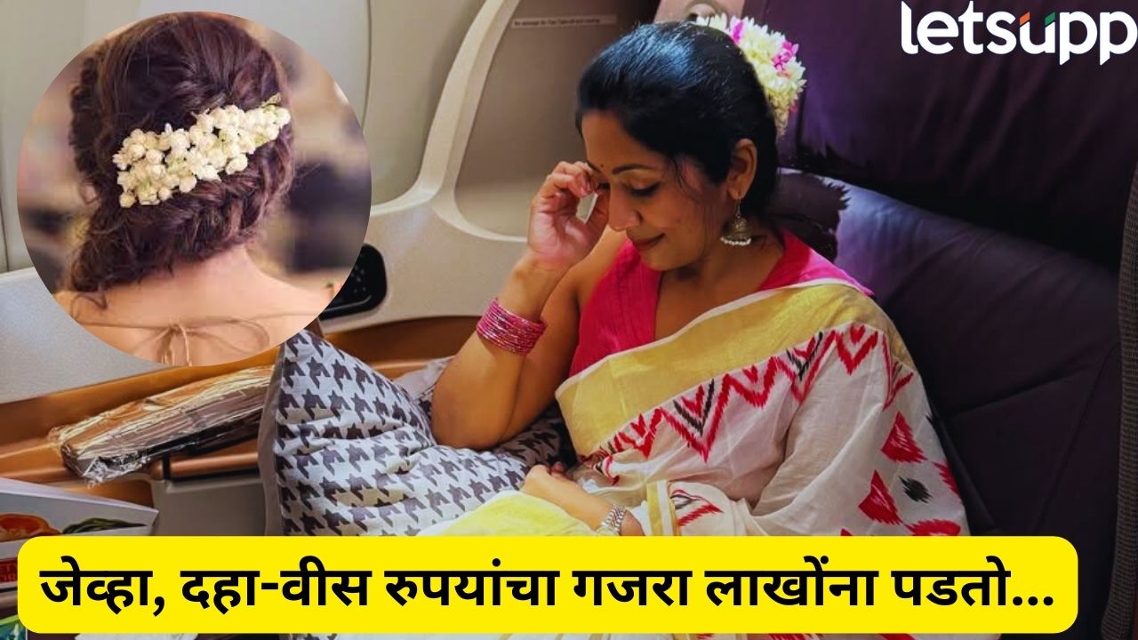 Actress Navya Nair Fined Rs 1 Lakh For Gajra