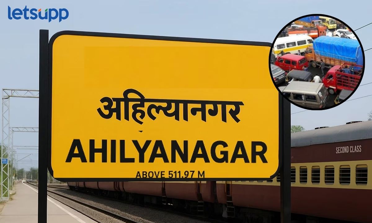 Ahilyanagar Transportation