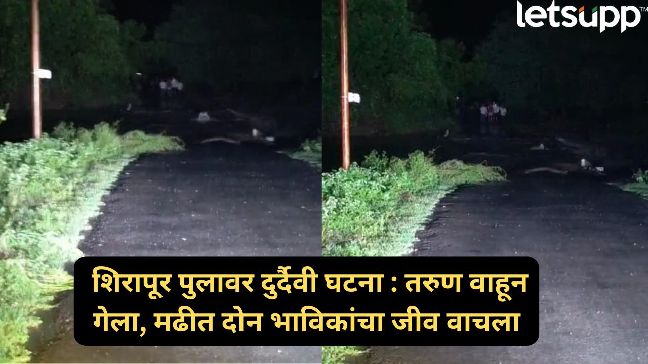 Ahilyanagar Rain Update (1)