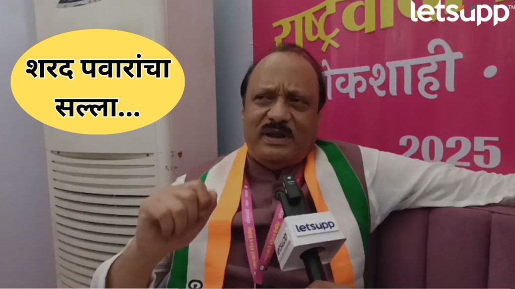 Ajit Pawar Interview With Letsuup Marathi
