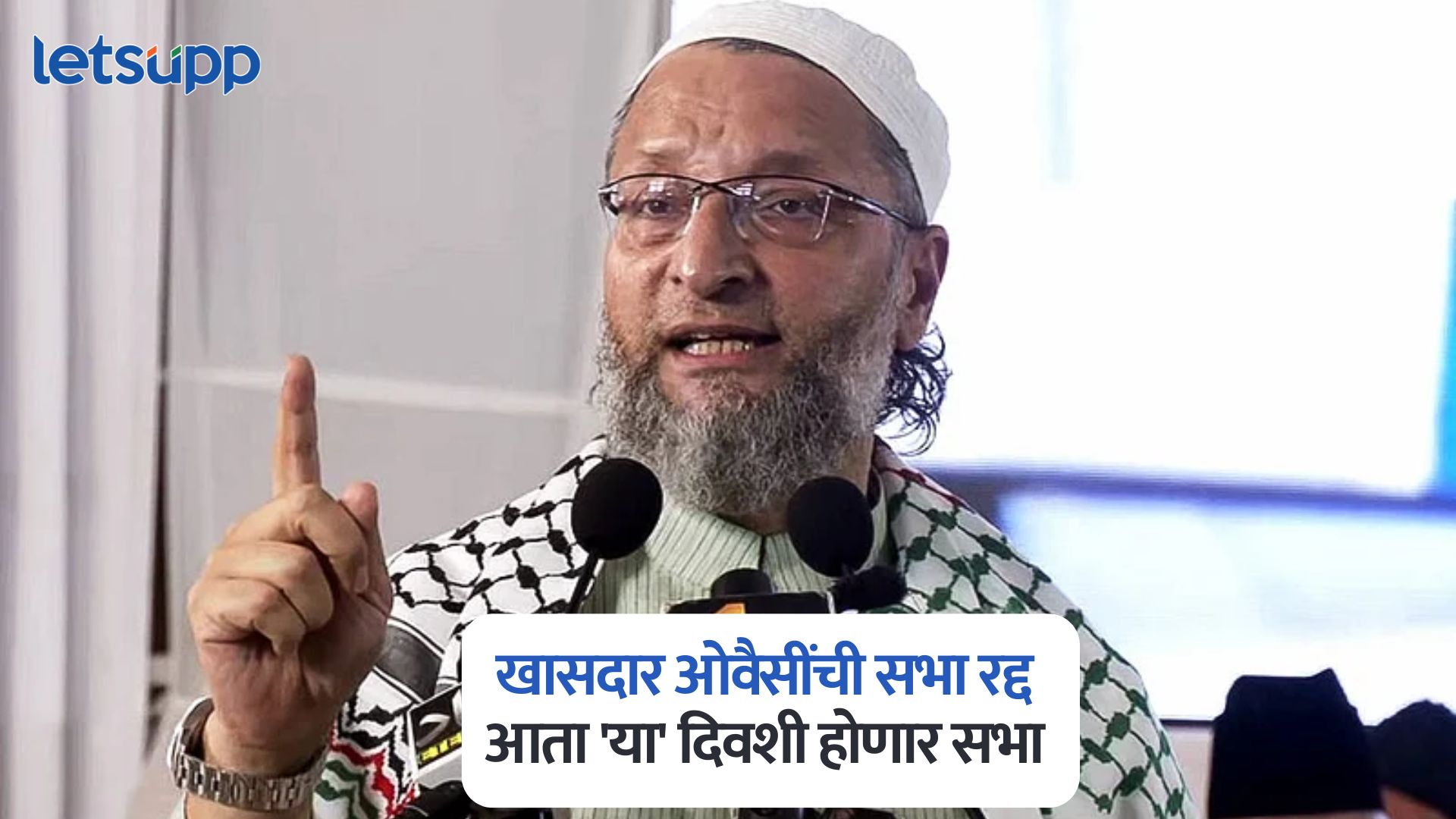 Asaduddin Owaisi Photo