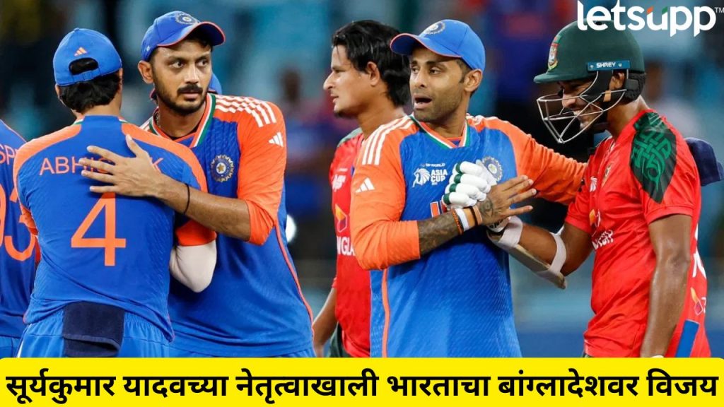 _Asia Cup 2025 IND Vs BAN