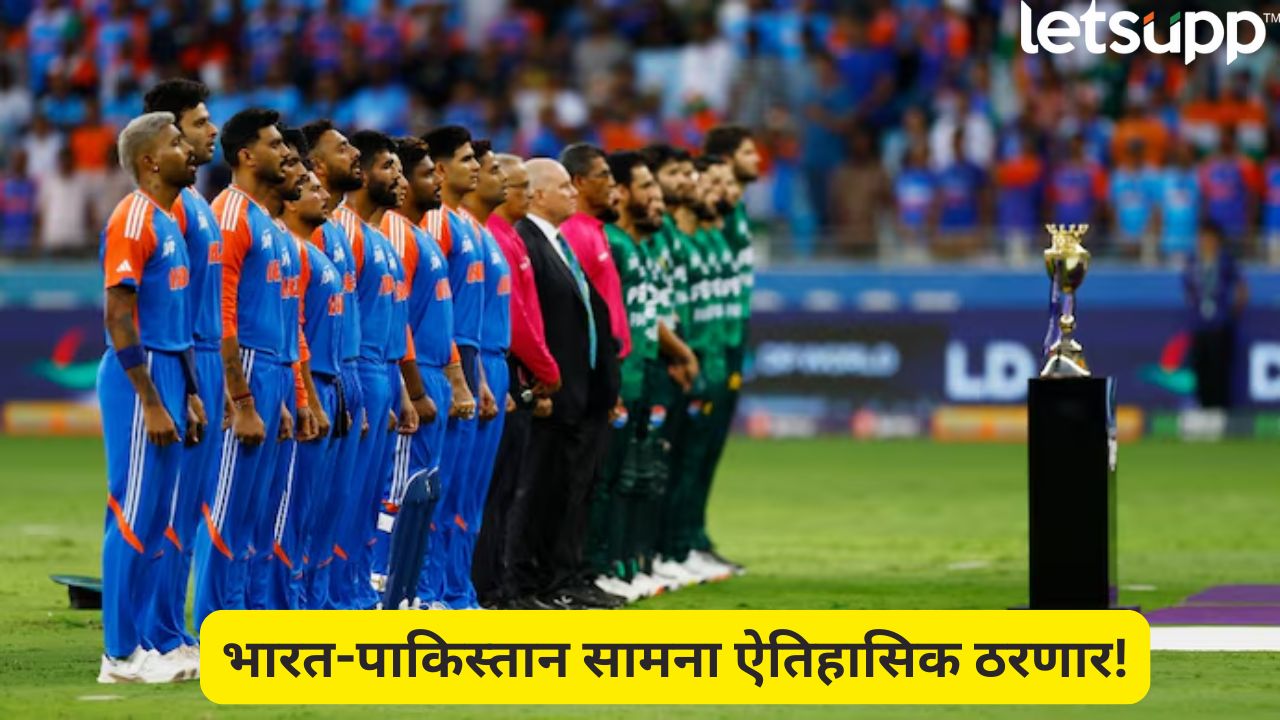 Asia Cup 2025 Ind Vs Pak