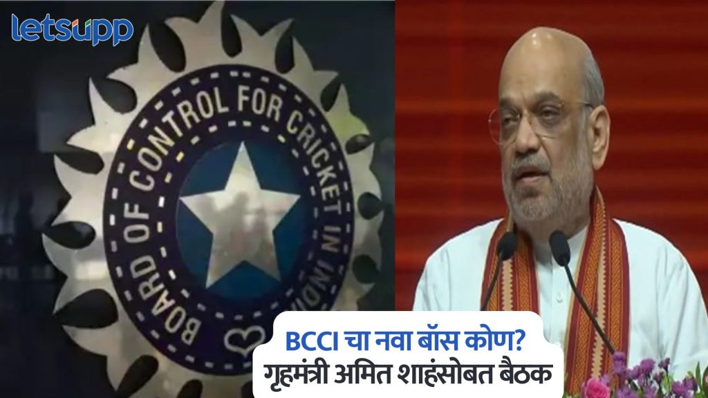 BCCI President