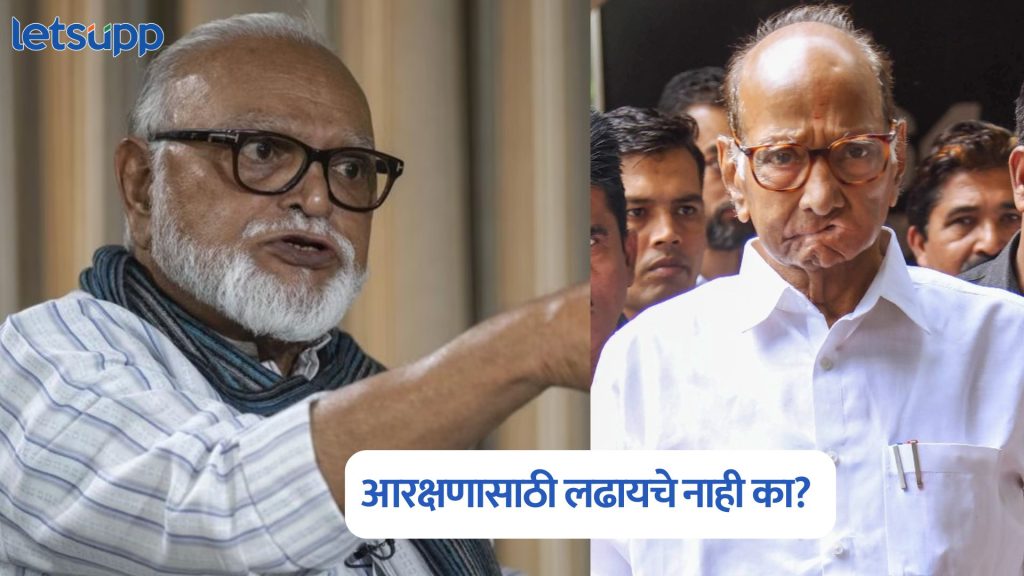 Chhagan Bhujbal On Sharad Pawar