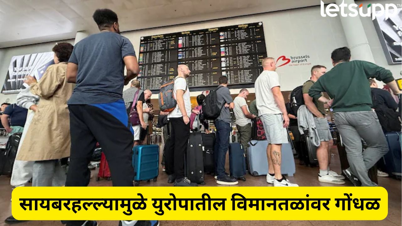 _Cyberattack Disrupts Flights At London