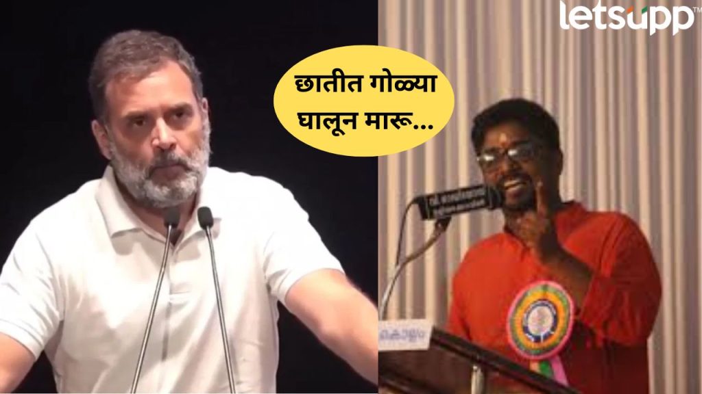 Death Threat To Rahul Gandhi