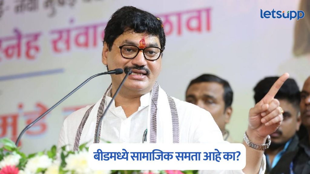 Dhananjay Munde