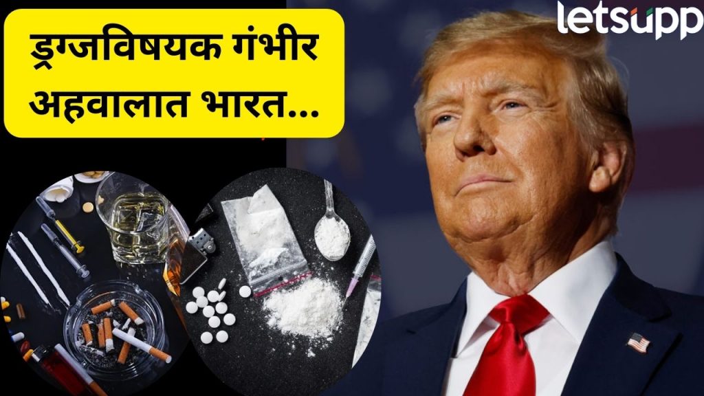 Donald Trump Allegations