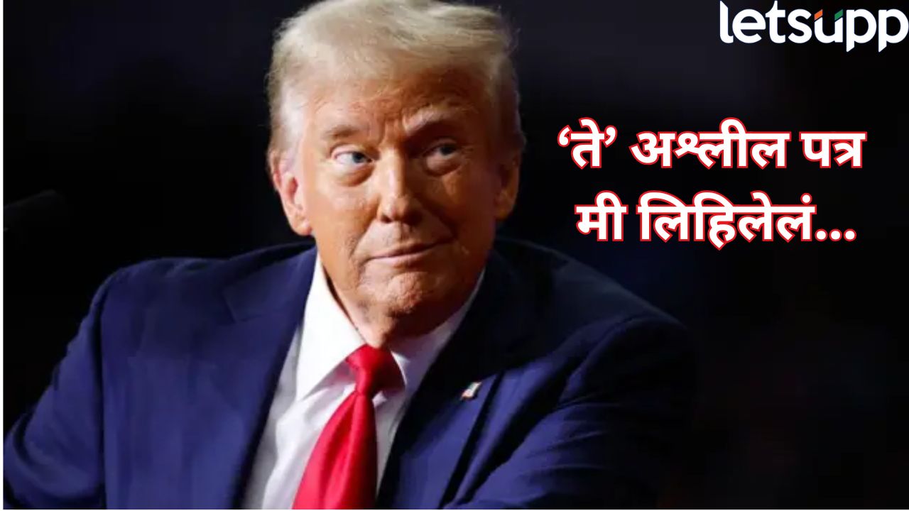 Donald Trump Obscene Letter