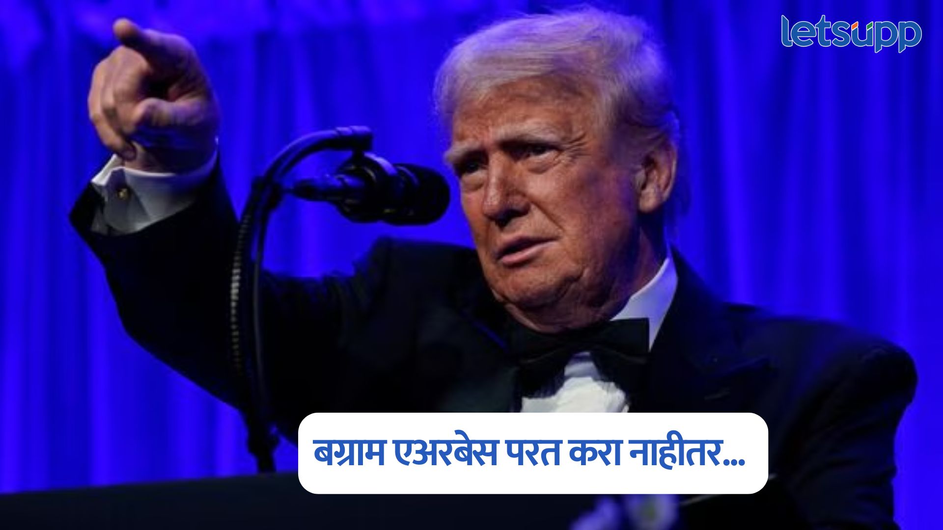 Donald Trump On Afghanistan