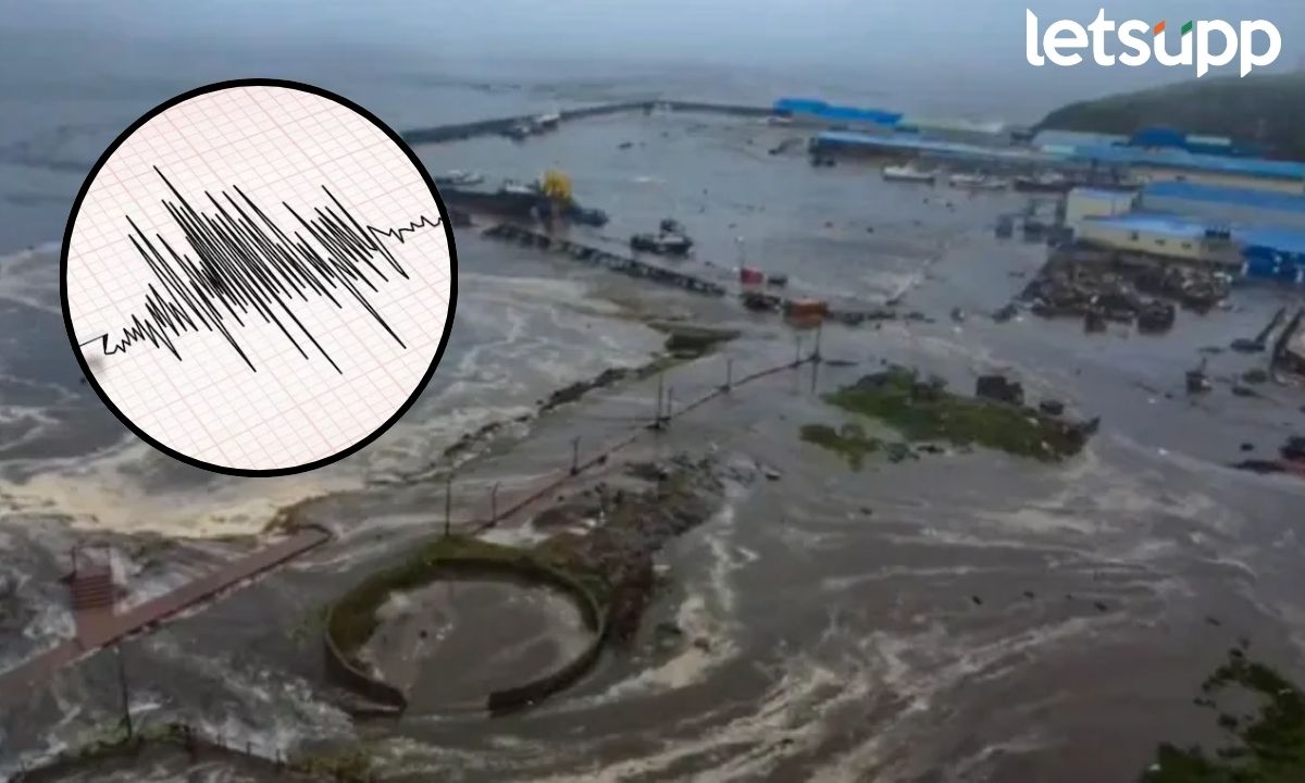  Earthquake in Russia Kamchatka