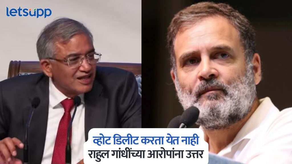 Election Commission On Rahul Gandhi