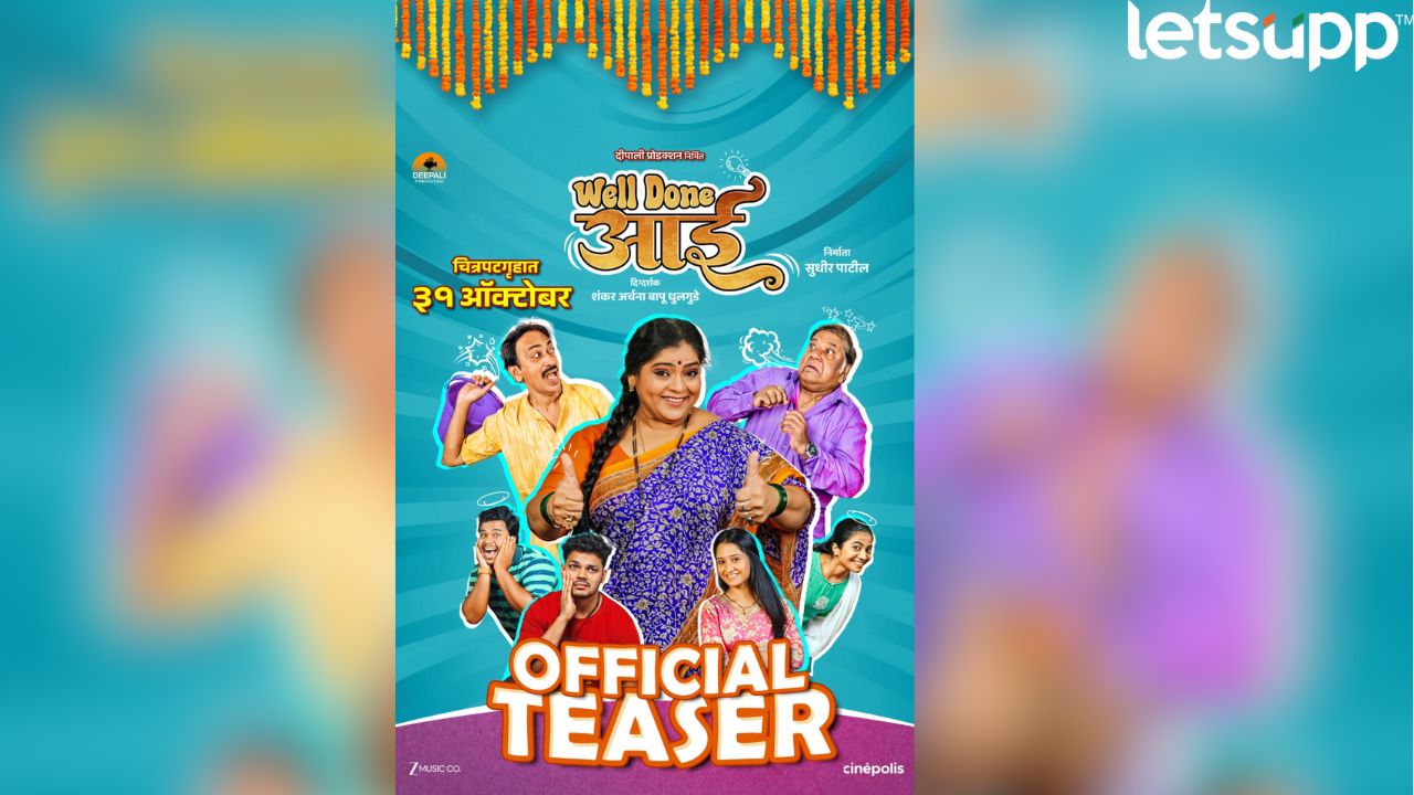 Entertainment News (39)