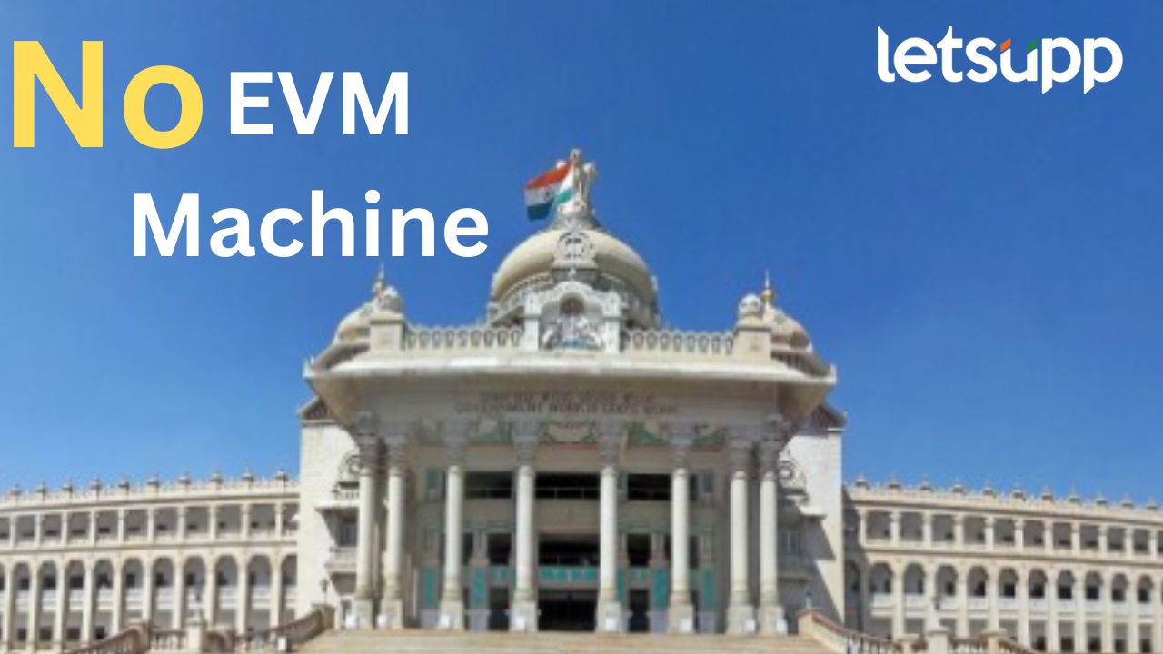 Evm