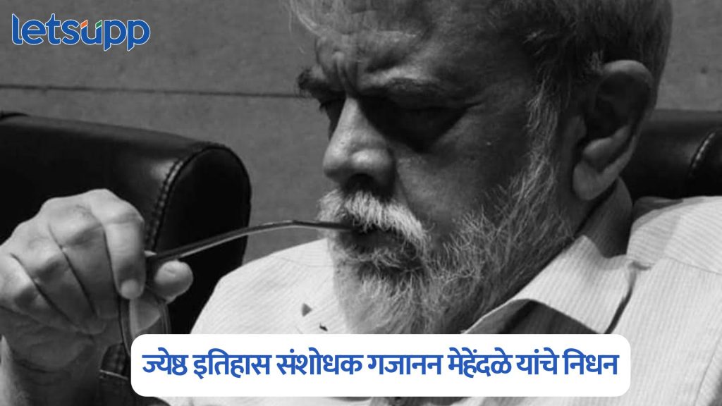 Gajanan Mehendale Passes Away