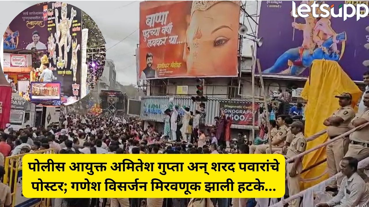 Ganesh Visarjan Miravnuk In Pune (1)