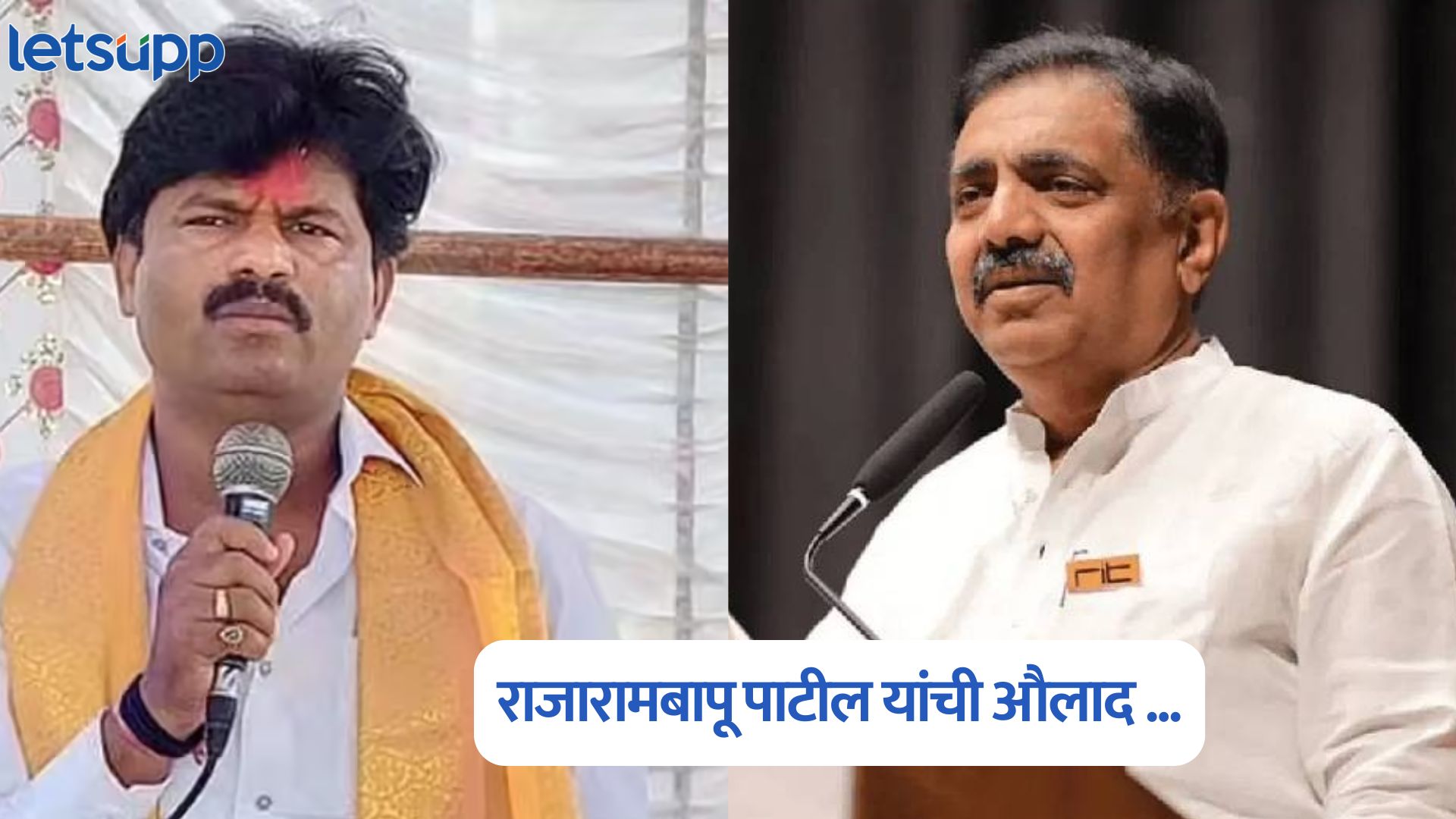 Gopichand Padalkar On Jayant Patil