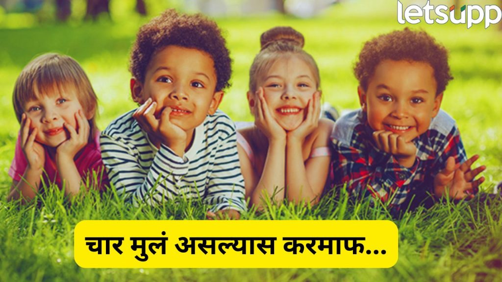 Greece Offers Tax Exemption