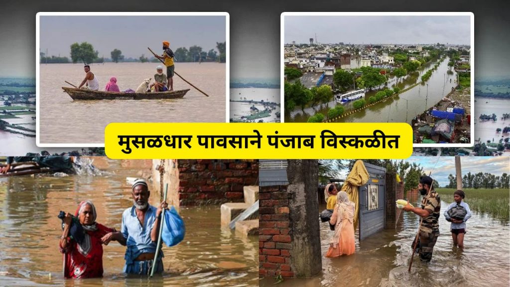 Heavy Rain Panjab Flood 2025