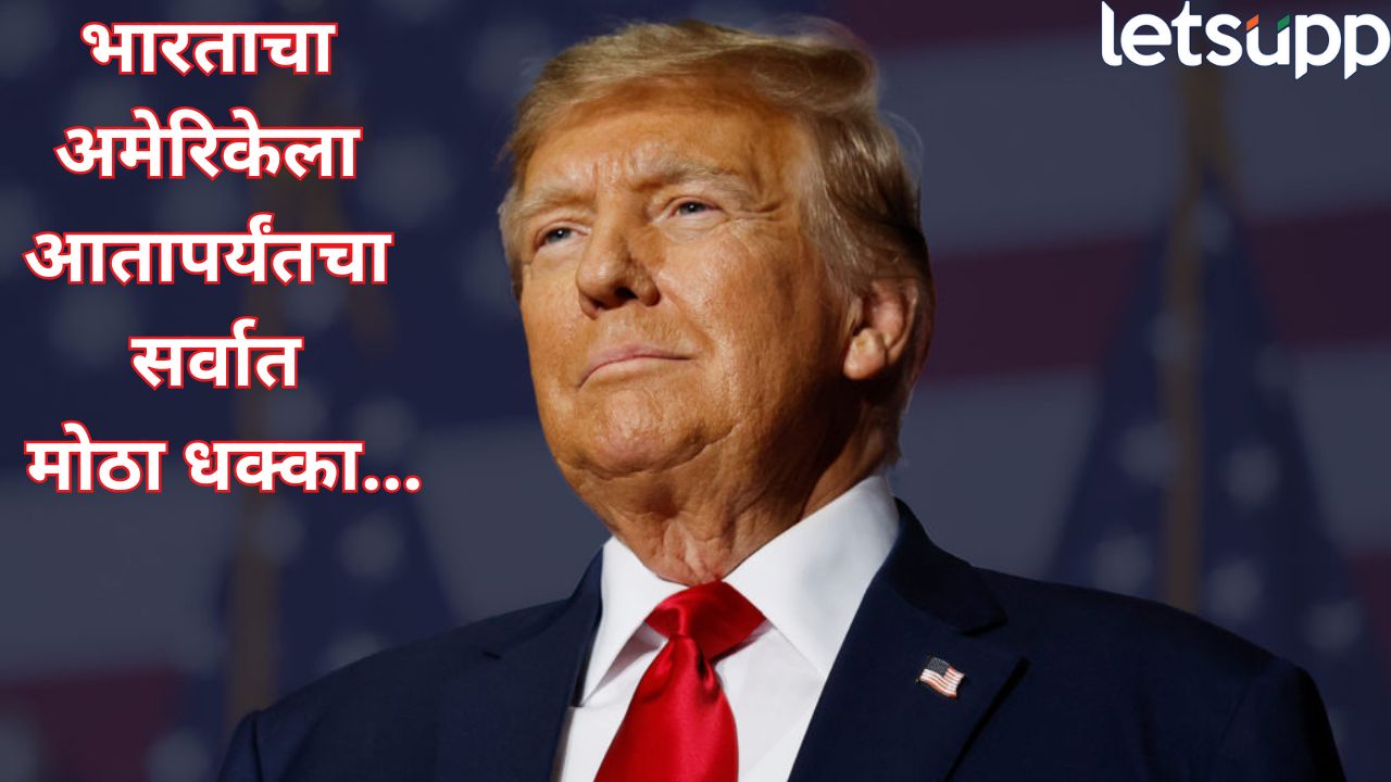 Indian Company Not Buy Crude Oil From America