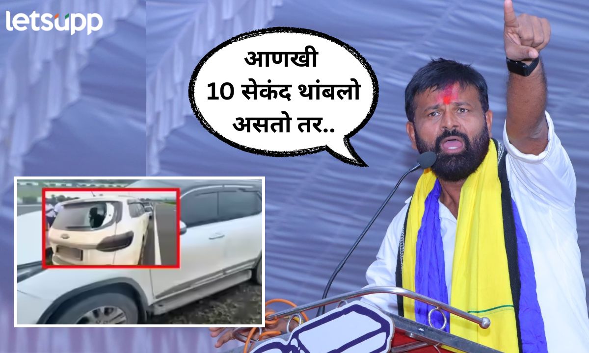 Lakshman Hake On Attack