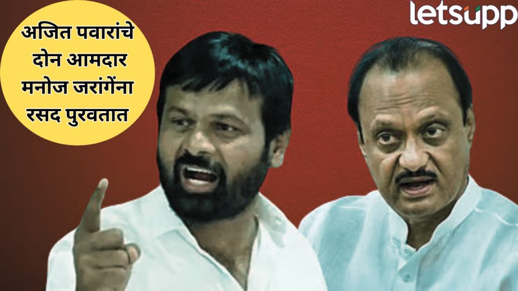 Laxman Hake Warning To Ajit Pawar