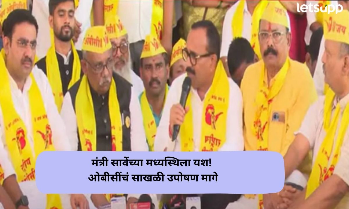 OBCs in Nagpur end chain hunger