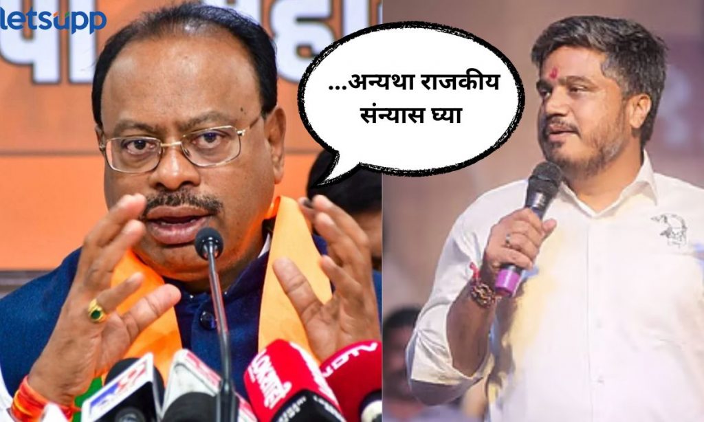 Chandrashekhar Bawankule on Rohit Pawar