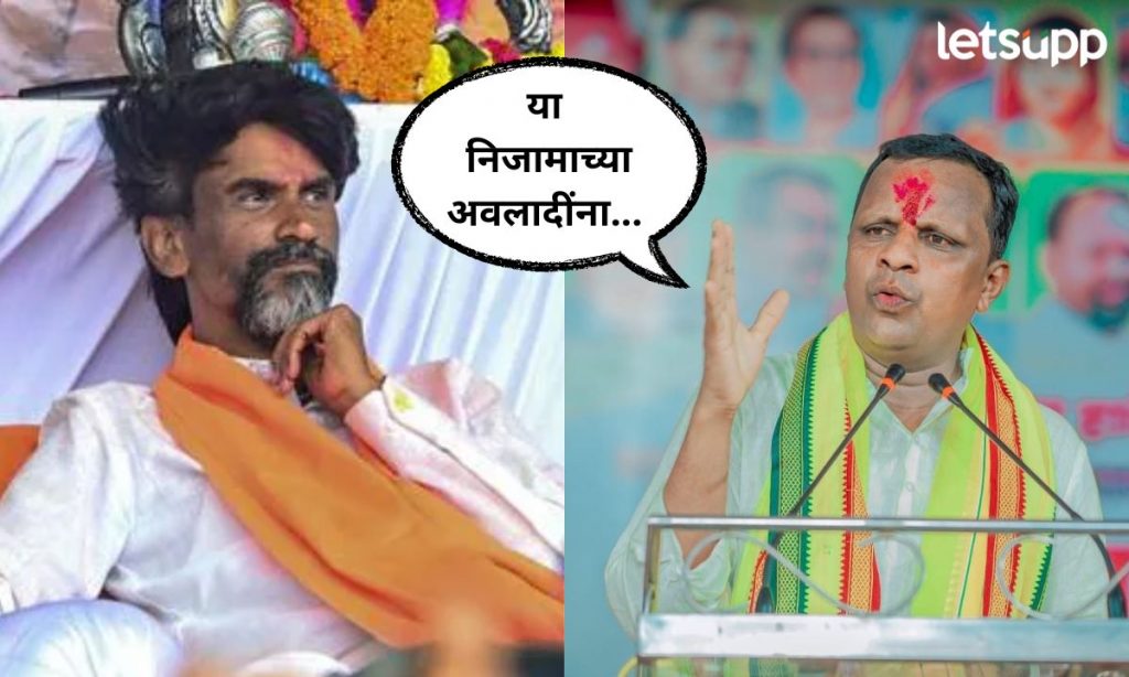 Navnath Waghmare on Manoj Jarange