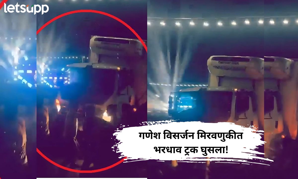 गणेश विसर्जन मिरवणुकीत भीषण अपघात; ट्रकने चिरडल्याने आठ जण जागीच ठार Karnataka truck Accident