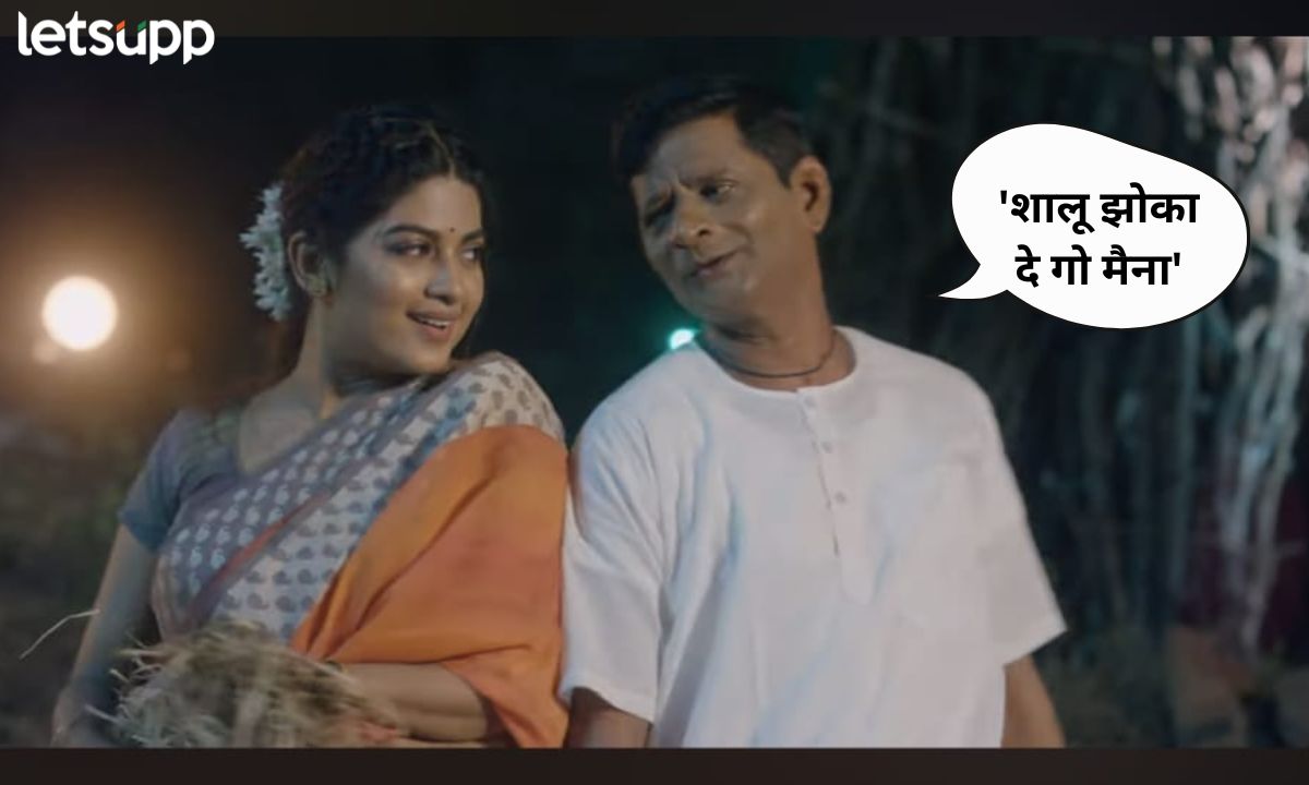 Prabhakar More and Dhanashree Kadgoankar