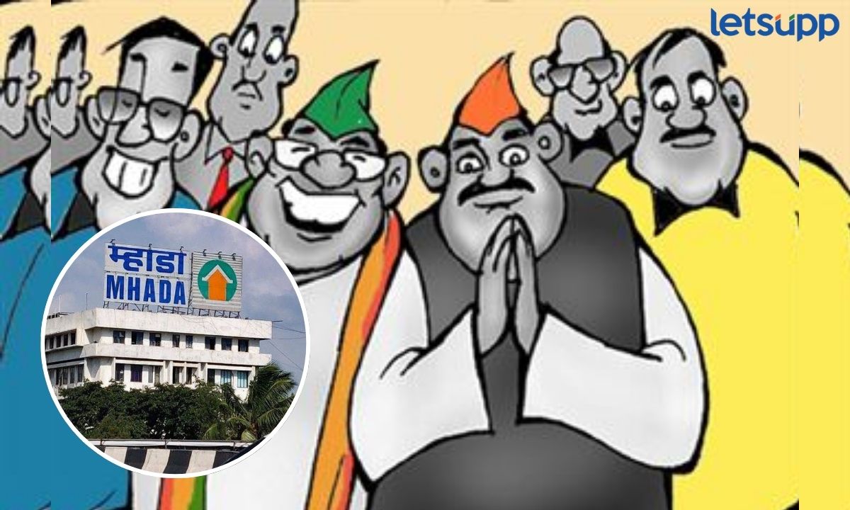 गरिब खासदार-आमदारांना गिफ्ट! म्हाडाच्या सोडतीत 113 घरं राखीव Pune MHADA lottery flat )