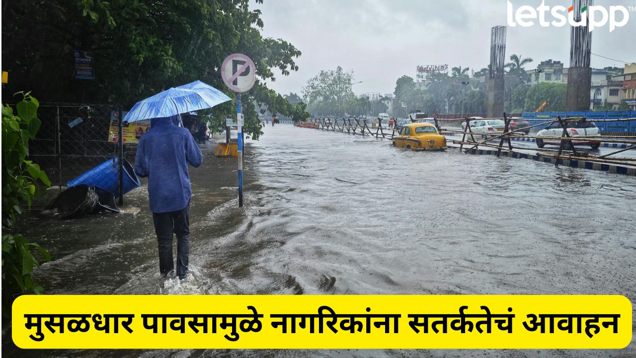 Maharashtra Rain Update (3)