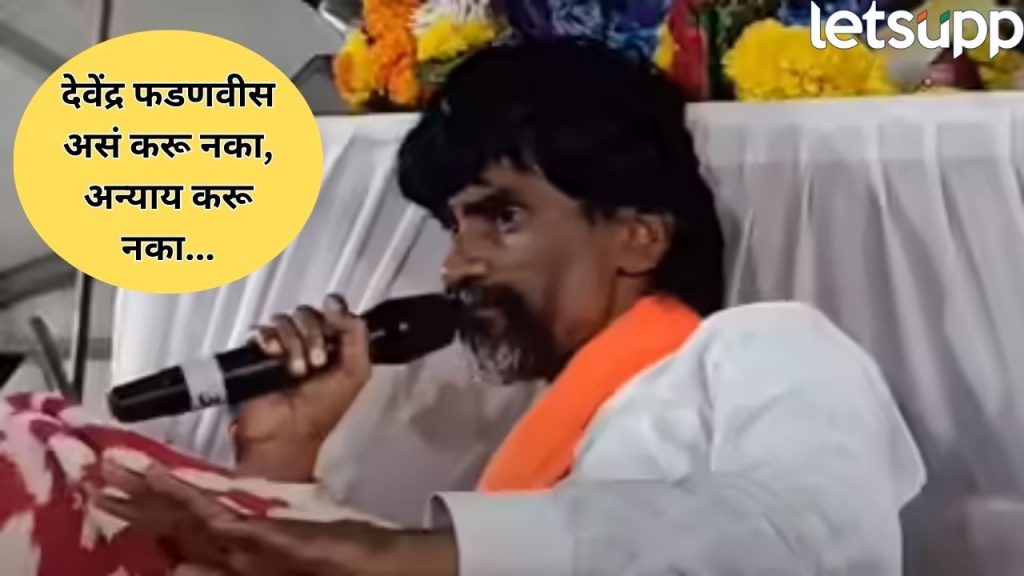 Manoj Jarange Patil (6)