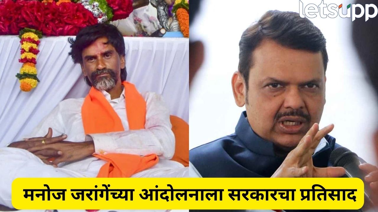 Manoj Jarange Patil (7)