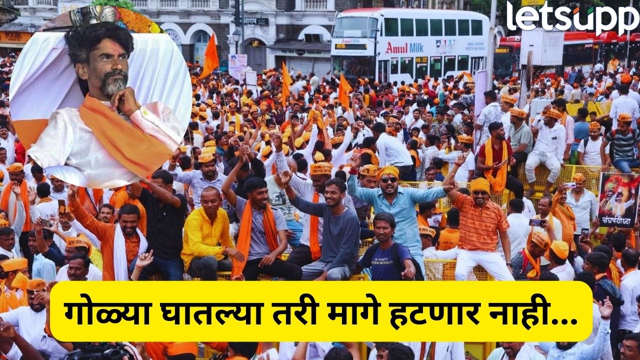 Manoj Jarange Patil (8)