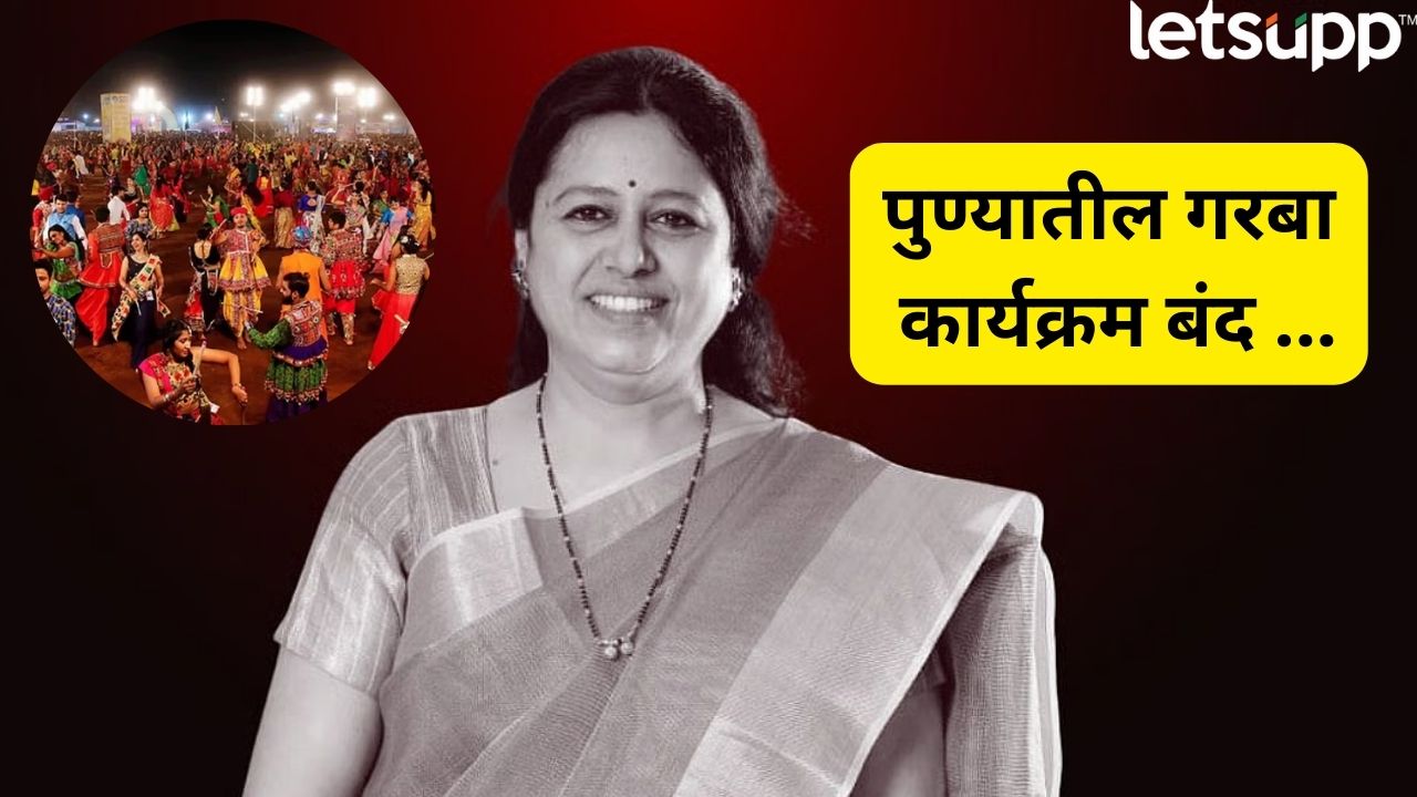 _Medha Kulkarni Action On Garba Program